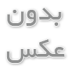 مرمت کعبه